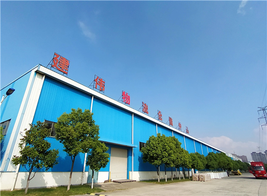 江苏建伟物流股份有限公司